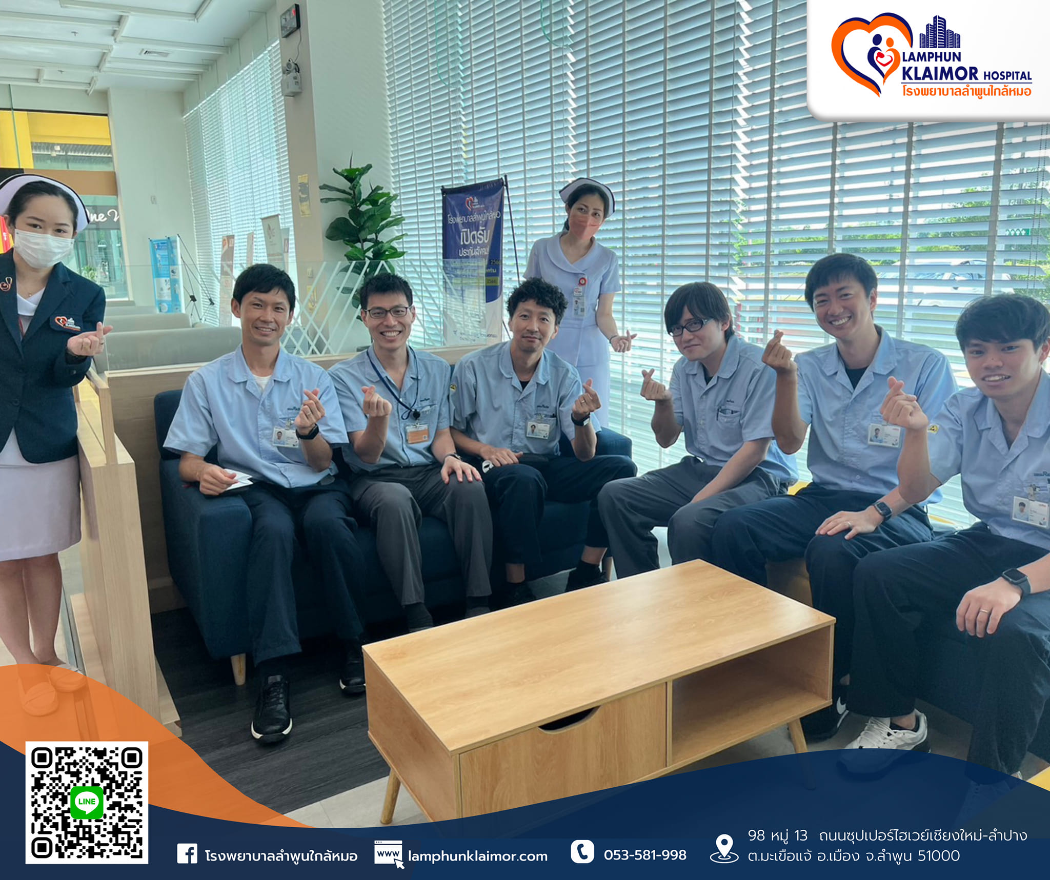 บริการตรวจสุขภาพให้กับบริษัทมูราตะ บริการตรวจสุขภาพให้กับบริษัทมูราตะ