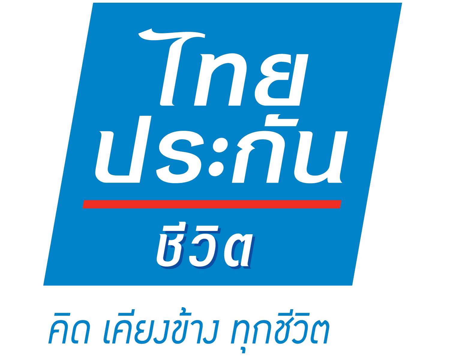 โลโก้ บริษัท ไทยประกันชีวิต จำกัด (มหาชน)